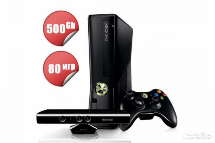 Xbox 360 slim 250- 500 gb35-80 игр