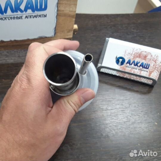 Попугай на банку стальной с пластиковой крышкой