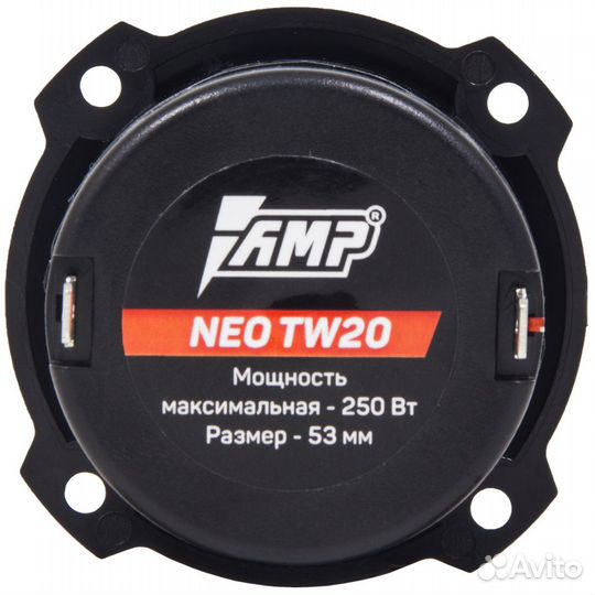 Акустика эстрадная AMP NEO TW20