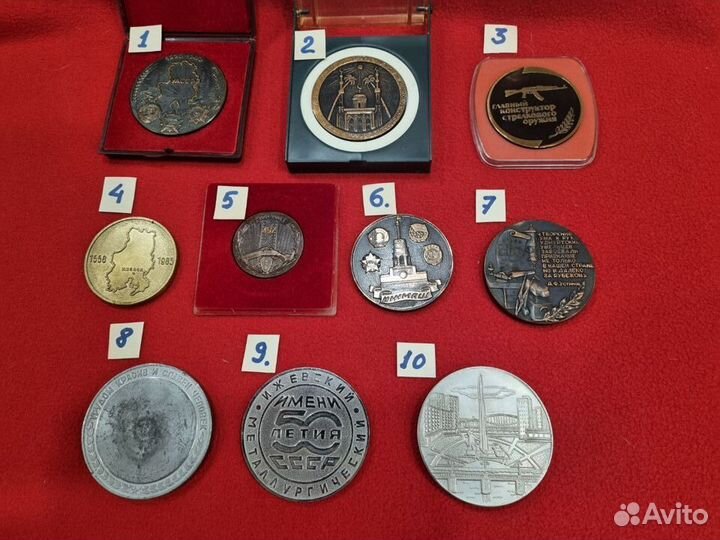 Настольные медали СССР