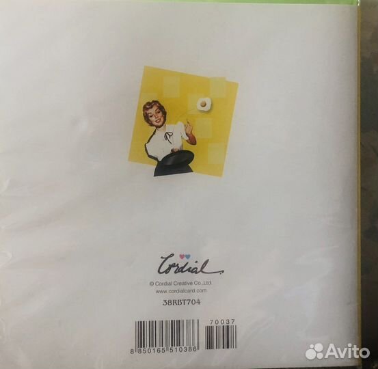 Новые оригинальные открытки