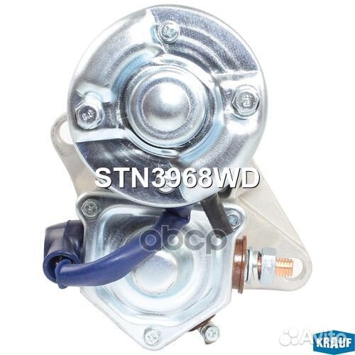 Стартер STN3968WD Krauf