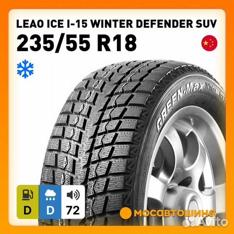 Leao Winter Defender Ice I-15 SUV 235/55 R18 100T