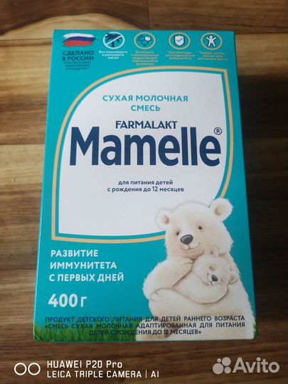 Смесь Mamelle