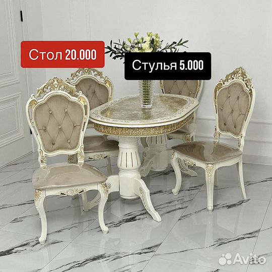 Столы и стулья новые