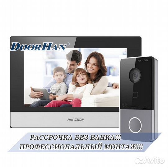 HiWatch IP видео домофон DS-D100ikwf(B) WiFi компл