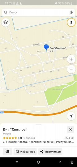 Участок 10 сот. (СНТ, ДНП)