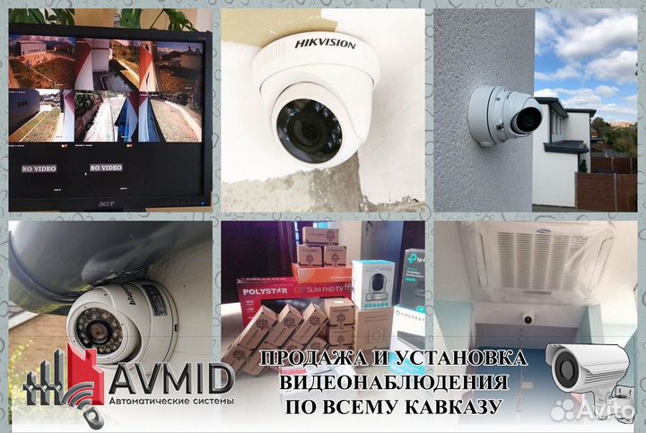 Онлайн камера