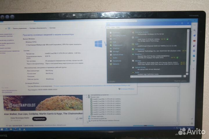 Процессор Intel Core i7-3770