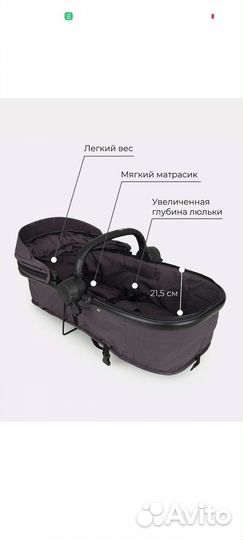 Коляска трансформер 2 в 1