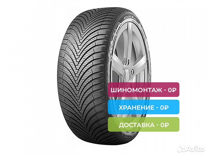Kumho Solus 4S HA32 215/55 R18 99V