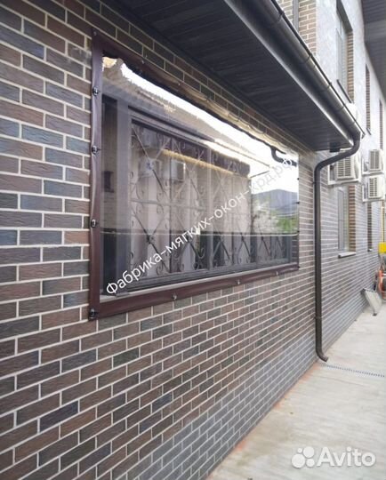 Мягкие окна 700микрон