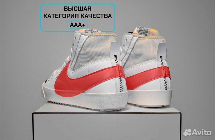 Nike Blazer Retro (25.5, Удобные)