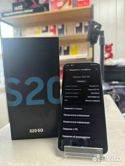 Samsung Galaxy S20 5G, 12/128 ГБ