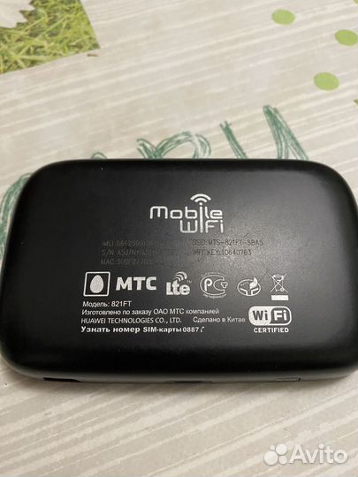 Wifi роутер 4g модем 821ft
