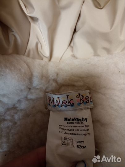 Зимний конверт в коляску на овчине