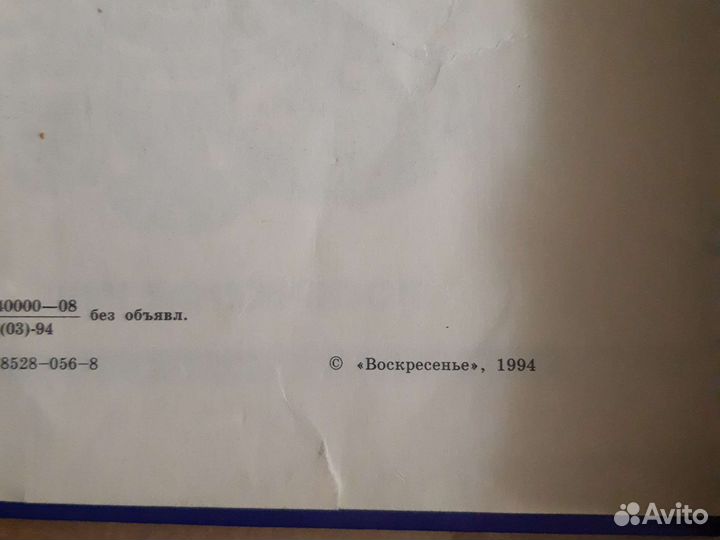 Книга Детское питание