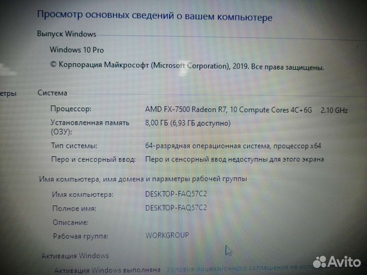 Ноутбук Lenovo AMD FX 8ram R5 M230 кгн06