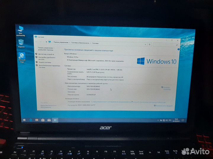 Ноутбук Acer E1 i5-3337/6Gb/250SSD