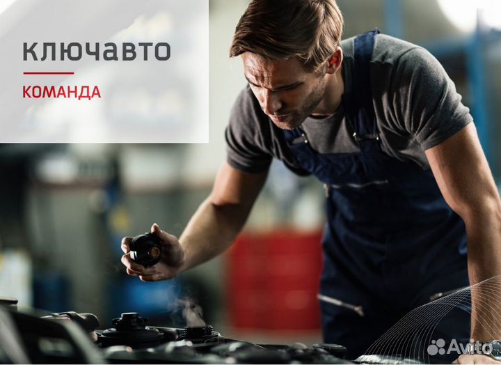 Автомеханик