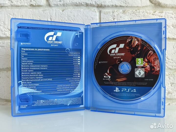 Gran Turismo Sport PS4