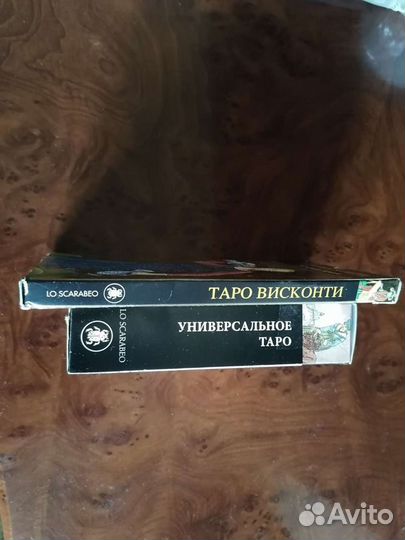 Карты taro новые