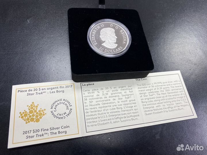 Памятная монета 20. 2017 года Fine silver Coin Sta