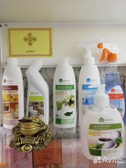 Средство для уборки дома