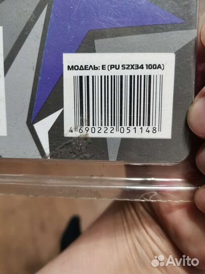 Колеса для скейтборда