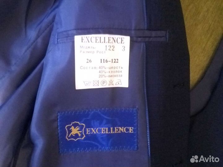 Школьный костюм для мальчика 122размер