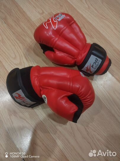 Перчатки для рукопашного боя