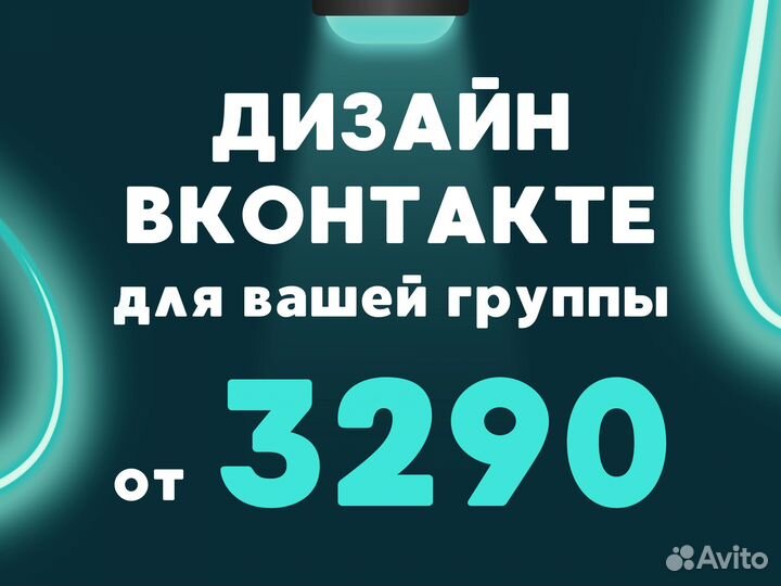 Таргетолог VK, реклама, ведение вк, продвижение