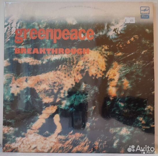 Vinyl Dire Straits. Gary Moore. Madonna. a-ha