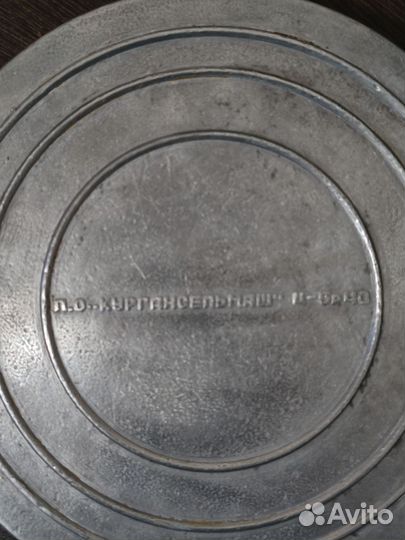 Орешницы СССР Мишки/Миндаль