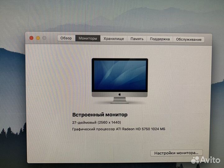 Моноблок apple iMac 27 2010