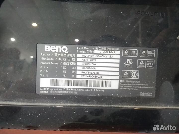 Монитор benq et-0019-na