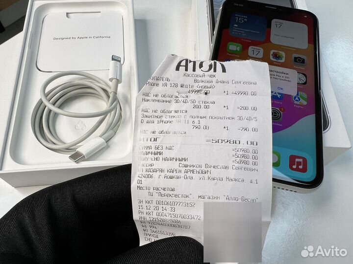 iPhone Xr, 128 ГБ