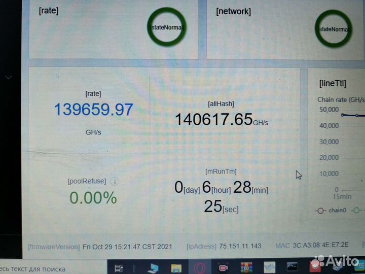 Прошивка для Antminer (прошиваем все модели)