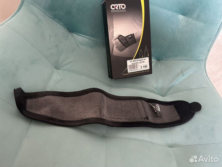 Бандаж на лучезапястный сустав