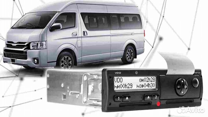 Тахограф VDO 3283.С калибровкой