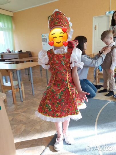 Русский народный костюм