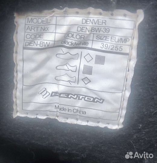 Коньки хоккейные 39 размер