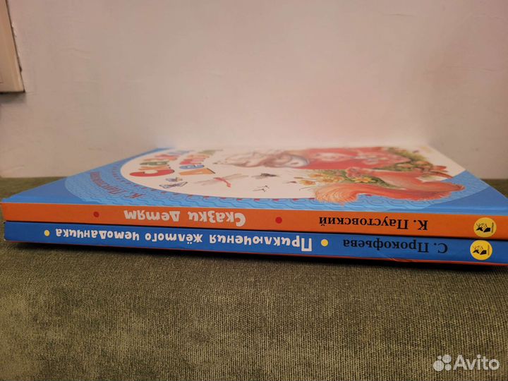 Детские книги новые