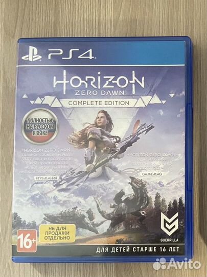 Игры на play station 4 (horizon)