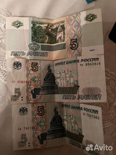 Пять рублей