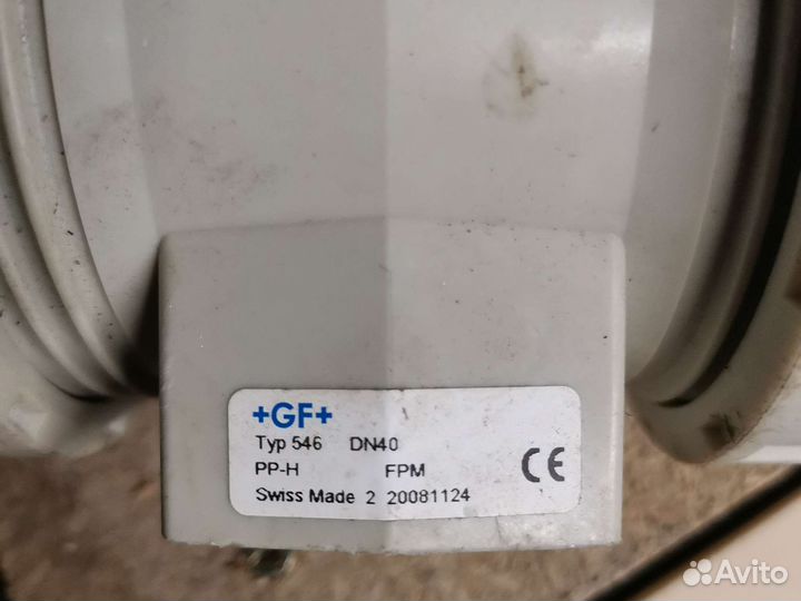 Кран шаровый typ 546 dn40