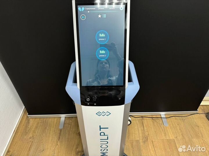 Аппарат Emsculpt для электромагнитной стимуляции мышц, коррекции фигуры Наличие