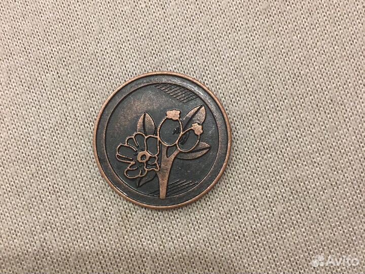 Монеты из пятерочки