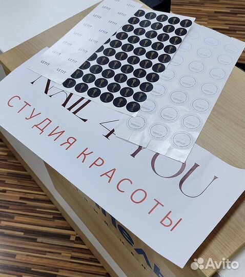 Полиграфия