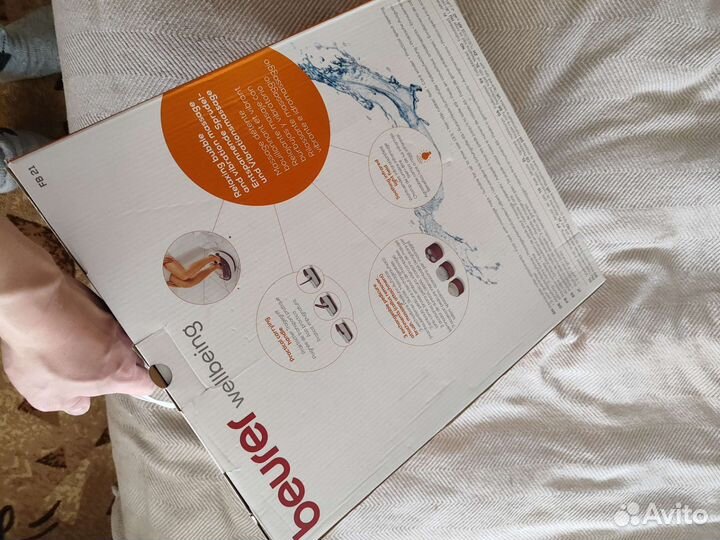 Массажная ванночка для ног beurer